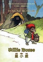 Willie Mouse (Traditional Chinese): 03 Tongyong Pinyin Paperback B&w