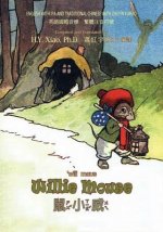 Willie Mouse (Traditional Chinese): 07 Zhuyin Fuhao (Bopomofo) with IPA Paperback B&w