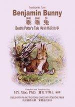 Benjamin Bunny (Traditional Chinese): 08 Tongyong Pinyin with IPA Paperback B&w