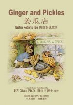 Ginger and Pickles (Simplified Chinese): 06 Paperback B&w