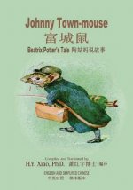 Johnny Town-Mouse (Simplified Chinese): 06 Paperback B&w