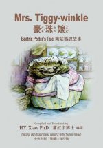 Mrs. Tiggy-Winkle (Traditional Chinese): 02 Zhuyin Fuhao (Bopomofo) Paperback B&w