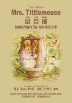 Mrs. Tittlemouse (Traditional Chinese): 08 Tongyong Pinyin with IPA Paperback B&w