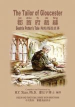 The Tailor of Gloucester (Traditional Chinese): 04 Hanyu Pinyin Paperback B&w
