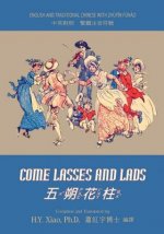 Come Lasses and Lads (Traditional Chinese): 02 Zhuyin Fuhao (Bopomofo) Paperback B&w