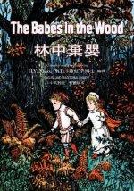 The Babes in the Wood (Traditional Chinese): 01 Paperback B&w