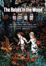 The Babes in the Wood (Traditional Chinese): 03 Tongyong Pinyin Paperback B&w