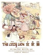 The Cozy Lion (Traditional Chinese): 08 Tongyong Pinyin with IPA Paperback B&w