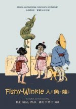 Fishy-Winkle (Traditional Chinese): 02 Zhuyin Fuhao (Bopomofo) Paperback B&w