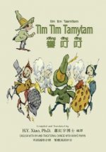 Tim Tim Tamytam (Traditional Chinese): 09 Hanyu Pinyin with IPA Paperback B&w