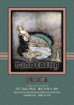 Cinderella (Traditional Chinese): 07 Zhuyin Fuhao (Bopomofo) with IPA Paperback B&w