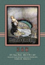 Cinderella (Traditional Chinese): 08 Tongyong Pinyin with IPA Paperback B&w