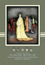 Dick Whittington (Traditional Chinese): 08 Tongyong Pinyin with IPA Paperback B&w