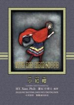 Little Red Riding-Hood (Traditional Chinese): 03 Tongyong Pinyin Paperback B&w