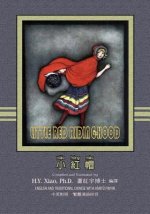 Little Red Riding-Hood (Traditional Chinese): 04 Hanyu Pinyin Paperback B&w