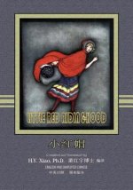 Little Red Riding-Hood (Simplified Chinese): 06 Paperback B&w