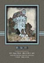 Puss-In-Boots (Traditional Chinese): 02 Zhuyin Fuhao (Bopomofo) Paperback B&w