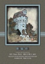 Puss-In-Boots (Traditional Chinese): 07 Zhuyin Fuhao (Bopomofo) with IPA Paperback B&w
