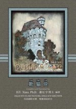 Puss-In-Boots (Traditional Chinese): 09 Hanyu Pinyin with IPA Paperback B&w