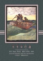 Sindbad the Sailor (Traditional Chinese): 03 Tongyong Pinyin Paperback B&w