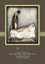 The Sleeping Beauty (Simplified Chinese): 06 Paperback B&w