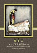 The Sleeping Beauty (Traditional Chinese): 09 Hanyu Pinyin with IPA Paperback B&w