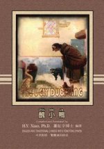 The Ugly Duckling (Traditional Chinese): 03 Tongyong Pinyin Paperback B&w