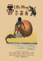 Little Mingo (Traditional Chinese): 03 Tongyong Pinyin Paperback B&w
