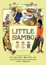 Little Sambo (Traditional Chinese): 03 Tongyong Pinyin Paperback B&w