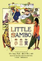 Little Sambo (Traditional Chinese): 04 Hanyu Pinyin Paperback B&w