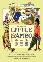 Little Sambo (Traditional Chinese): 08 Tongyong Pinyin with IPA Paperback B&w