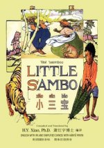 Little Sambo (Simplified Chinese): 10 Hanyu Pinyin with IPA Paperback B&w