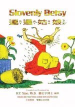 Slovenly Betsy (Traditional Chinese): 02 Zhuyin Fuhao (Bopomofo) Paperback B&w