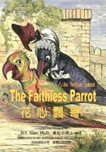The Faithless Parrot (Traditional Chinese): 07 Zhuyin Fuhao (Bopomofo) with IPA Paperback B&w