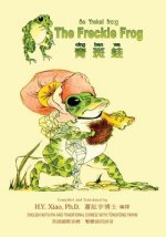 The Freckle Frog (Traditional Chinese): 08 Tongyong Pinyin with IPA Paperback B&w