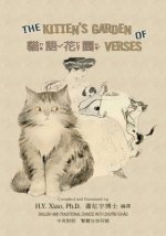 The Kitten's Garden of Verses (Traditional Chinese): 02 Zhuyin Fuhao (Bopomofo) Paperback B&w