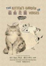 The Kitten's Garden of Verses (Traditional Chinese): 03 Tongyong Pinyin Paperback B&w