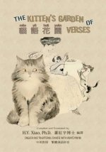 The Kitten's Garden of Verses (Traditional Chinese): 04 Hanyu Pinyin Paperback B&w