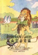 Johnny Crow's Garden (Simplified Chinese): 05 Hanyu Pinyin Paperback B&w