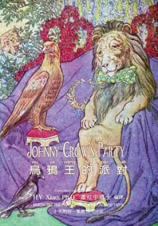 Johnny Crow's Party (Traditional Chinese): 03 Tongyong Pinyin Paperback B&w