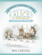 Georgian Children's Book: Alice in Wonderland (English and Georgian Edition)