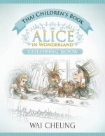 Thai Children's Book: Alice in Wonderland (English and Thai Edition)