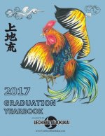 Uechiryu 2017 Graduation Yearbook: Uechiryu Butokukai Graduating Class of 2017