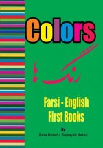 Farsi - English First Books: Colors