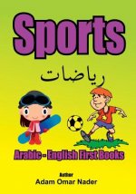 Arabic - English First Books: Sports