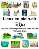 Français-Grec Lieux en plein-air/Έξω Dictionnaire bilingue illustré pour enfants