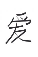 cinese - libro di vocabolario cinese, 120 pagine, a righe, quaderno, Shanghai