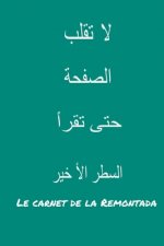 Le carnet de la Remontada: Funny Sarcastic Arabic message