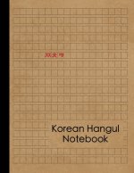Korean Practice Notebook: Hangul Writing Practice Workbook - 120 Pages - Practice Paper for Korea Language Learning (Hangul Writing Notebook)