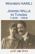 Jewish Wills in Tunisia (1926-1954): وصايا يهود تونس